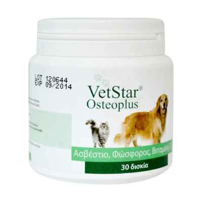Vetstar Osteoplus, Ветстар Остеоплюс