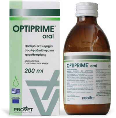 Optiprime, Оптиприм