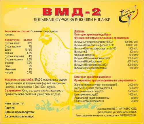 ВМД - 2-WeCsP.jpeg