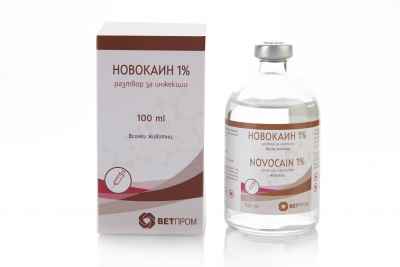 НОВОКАИН 1%, NOVOCAIN 1%