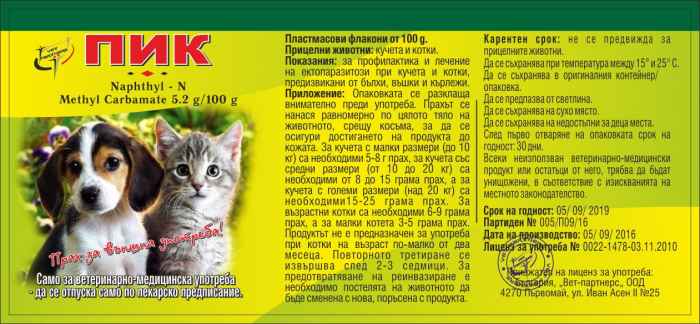 ПИК-wp2TS.jpg