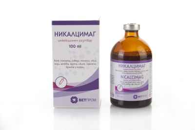 НИКАЛЦИМАГ, NICALCIMAG
